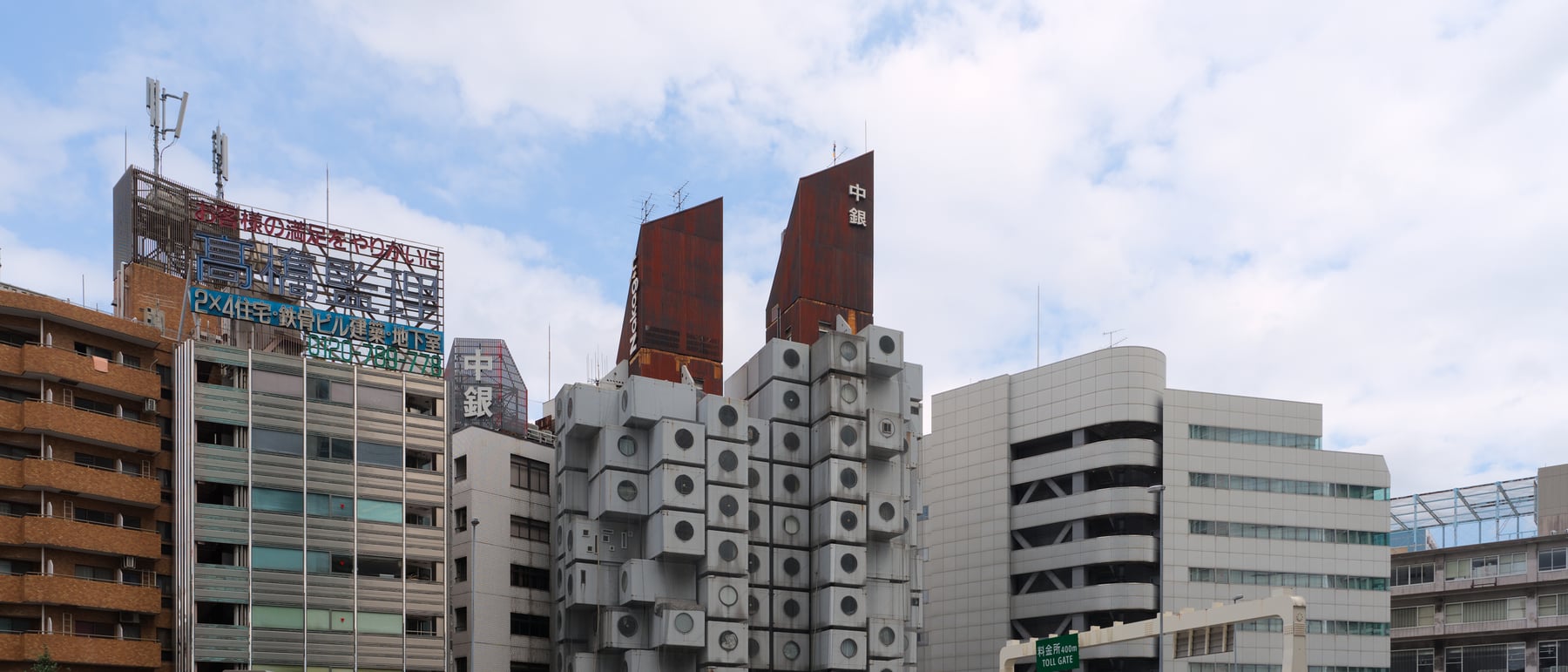 Nakagin Capsule Tower — Metabolism built — plug-in living pods (dismantled 2022).