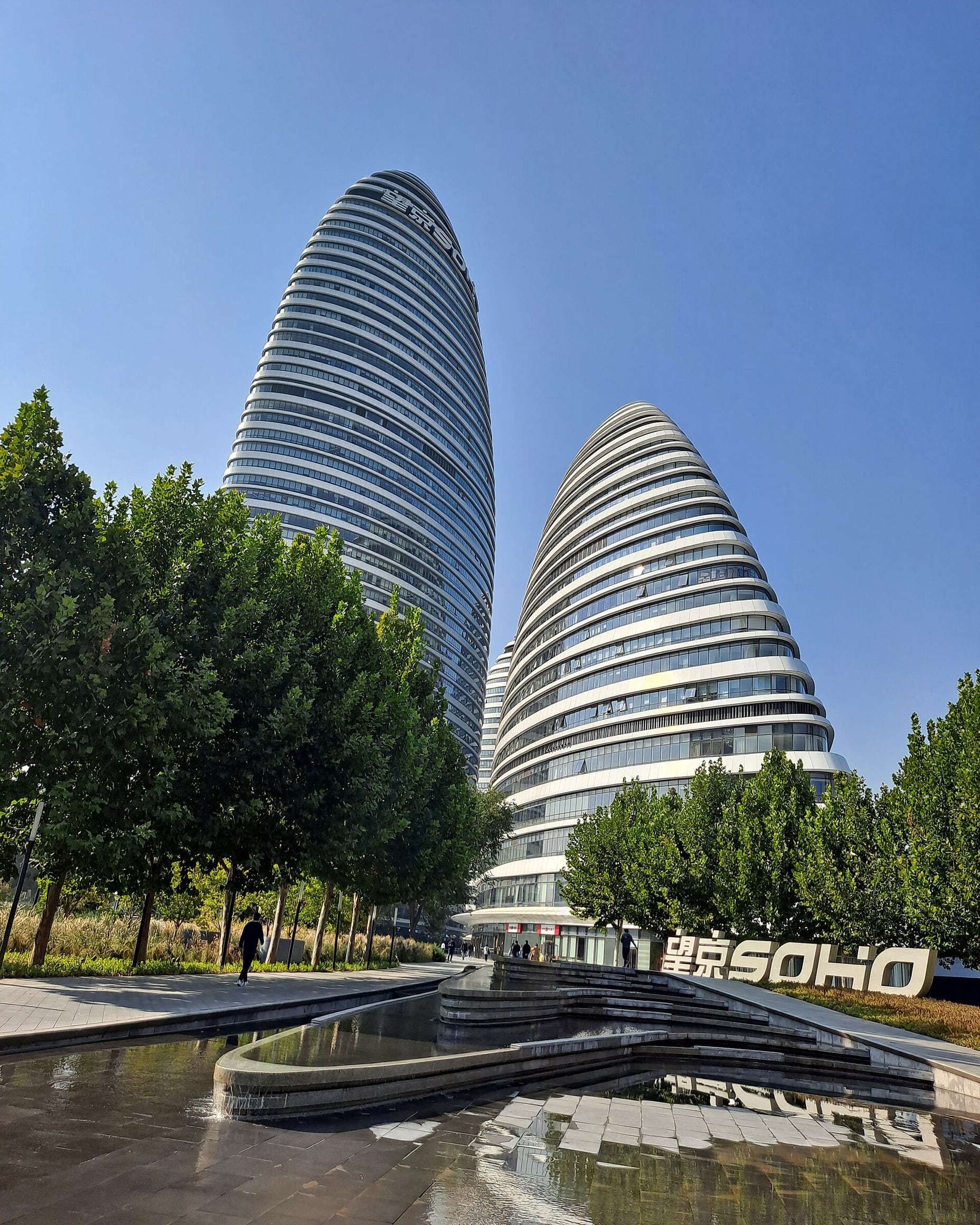 Wangjing SOHO, Beijing (2014) — three flowing, pebble-like towers by Zaha Hadid Architects